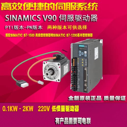 议价6SL3210-5FB10/FB11/B12-2U/4U/8U/5U/0U/1UA2/1UF2/2UF1/UF0