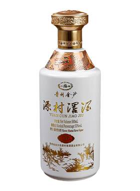 贵州金沙源村窖酒阳春白雪纯粮酿造酱香型白酒53度陈年老酒窖藏装
