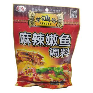 李渔府烧鸡公麻辣嫩鱼水煮活鱼酸菜鱼调料青花椒鱼火锅底料餐饮