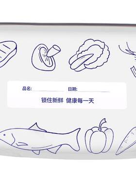 妙然铝箔材质保鲜袋