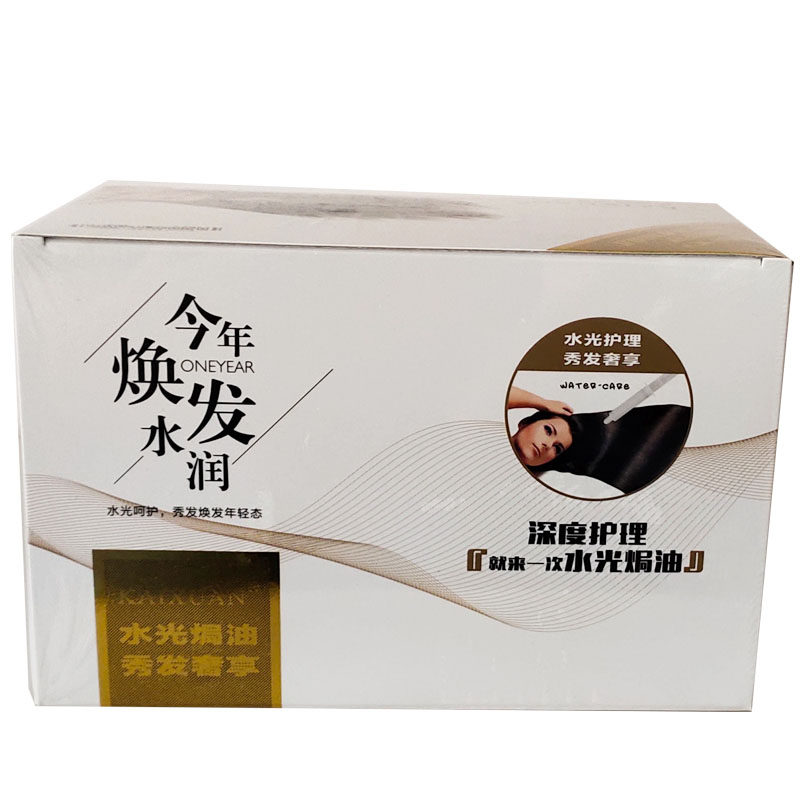 凯绚水光芯焗油膏水光针修复发膜
