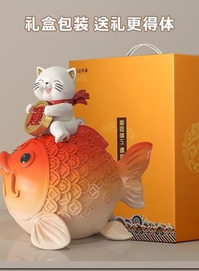 招财猫开业摆件客厅办公室收银台乔迁礼物实用送人锦鲤鱼国潮摆件