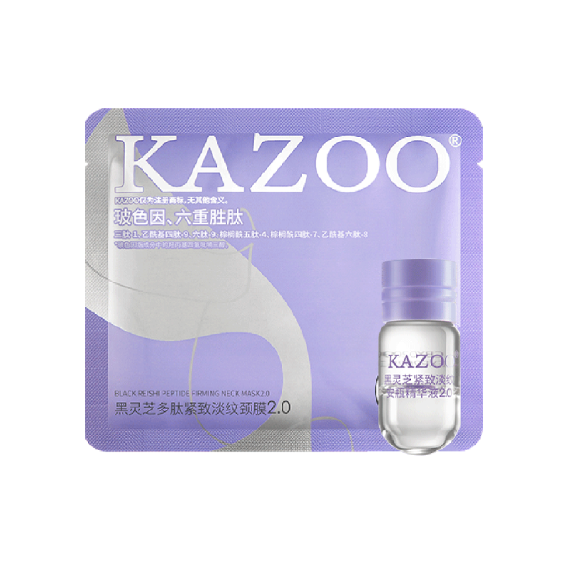 KAZOO可逐颈膜抗皱紧淡化颈纹