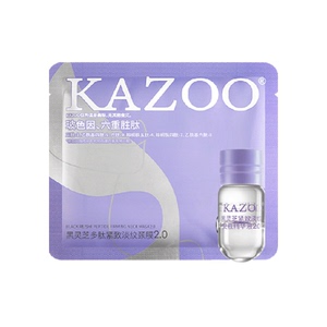 KAZOO可逐颈膜抗皱紧淡化颈纹