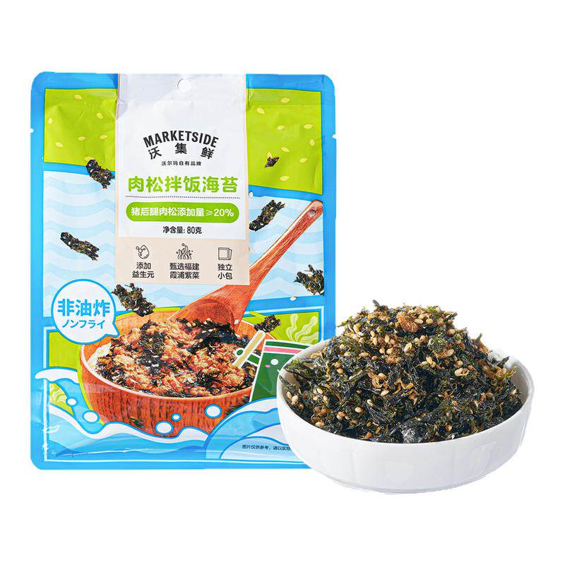 沃集鲜肉松拌饭海苔80g拌饭碎寿司肉松专用酥香下饭沃尔玛代购