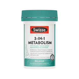 Swisse斯维诗三合一代谢热控丸白芸豆热量阻断碳水控糖控油脂肪