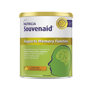 澳洲直邮Nutricia阿兹海默中老年脑部营养奶粉高钙多维DHA记忆力