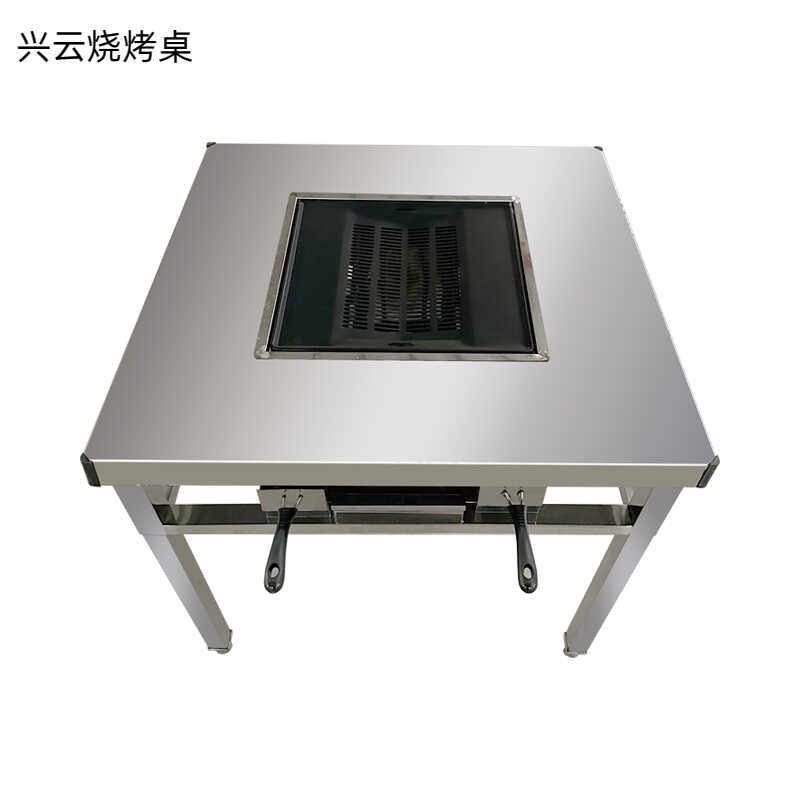 曼宏达无烟烧烤桌烧烤桌商用