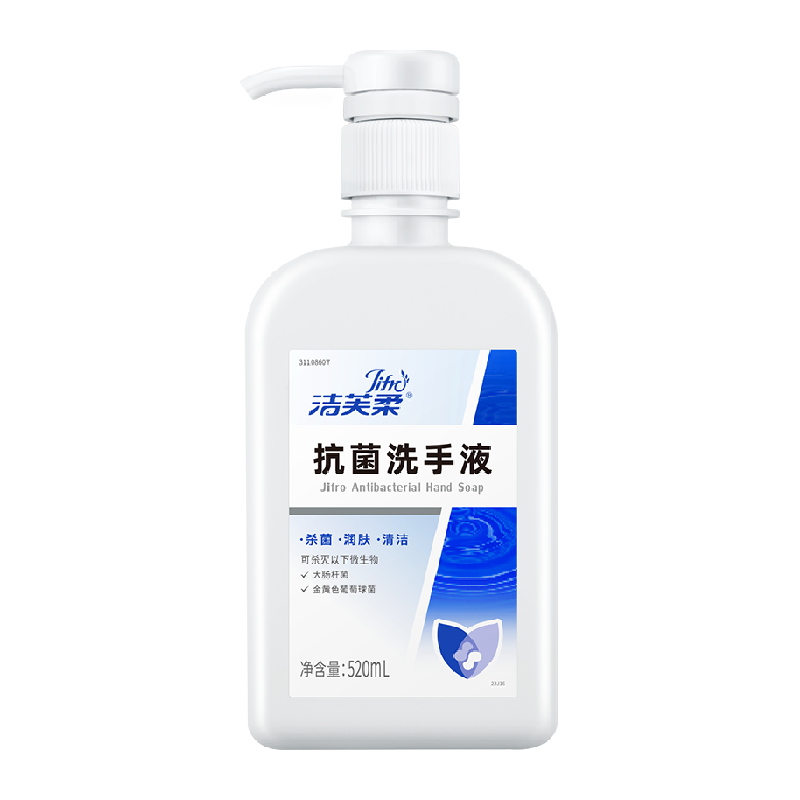 洁芙柔抗菌杀菌洗手液