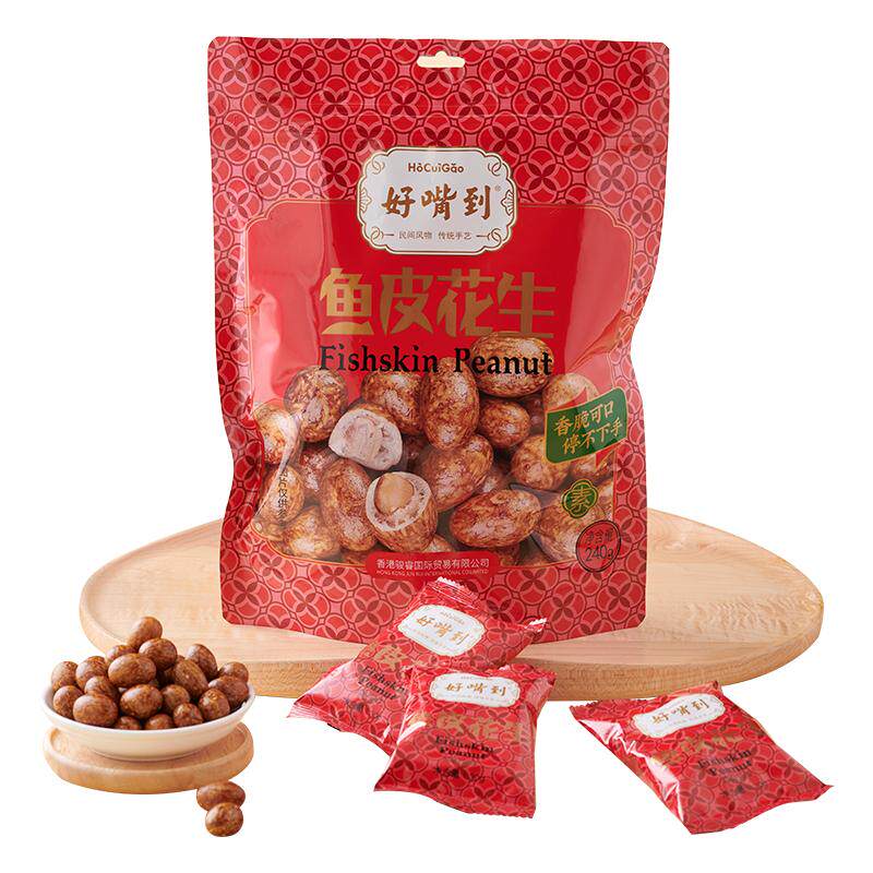好嘴到鱼皮花生240g/袋 厦门特产非油炸坚果怀旧小孩休闲零食小吃