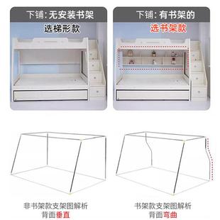 子母床蚊帐家用遮光床帘上下铺120x200高低床1.5米宽2米长150x200