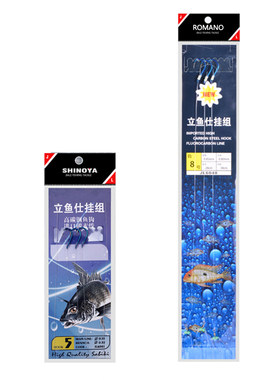 罗曼诺船钓立鱼仕挂千又串钩组