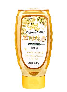九蜂堂五月槐香洋槐蜂蜜便携装
