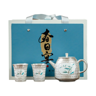 999包银功夫茶具套装高档鎏银壶茶杯家用中式一壶两杯中秋伴手礼