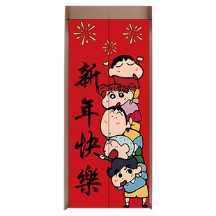 新年装饰电梯门贴纸高级感一梯一户门口布置笔小新贴纸遮丑翻新