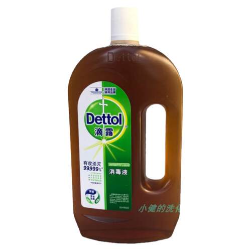 包邮 滴露DETTOL消毒液1.2L宠物/家居/内衣/衣物99.99%消毒