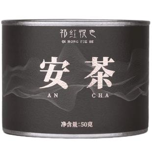 【臻品贡尖】孙义顺安茶老牌江南春2021年贡尖老六安高端黑茶50g