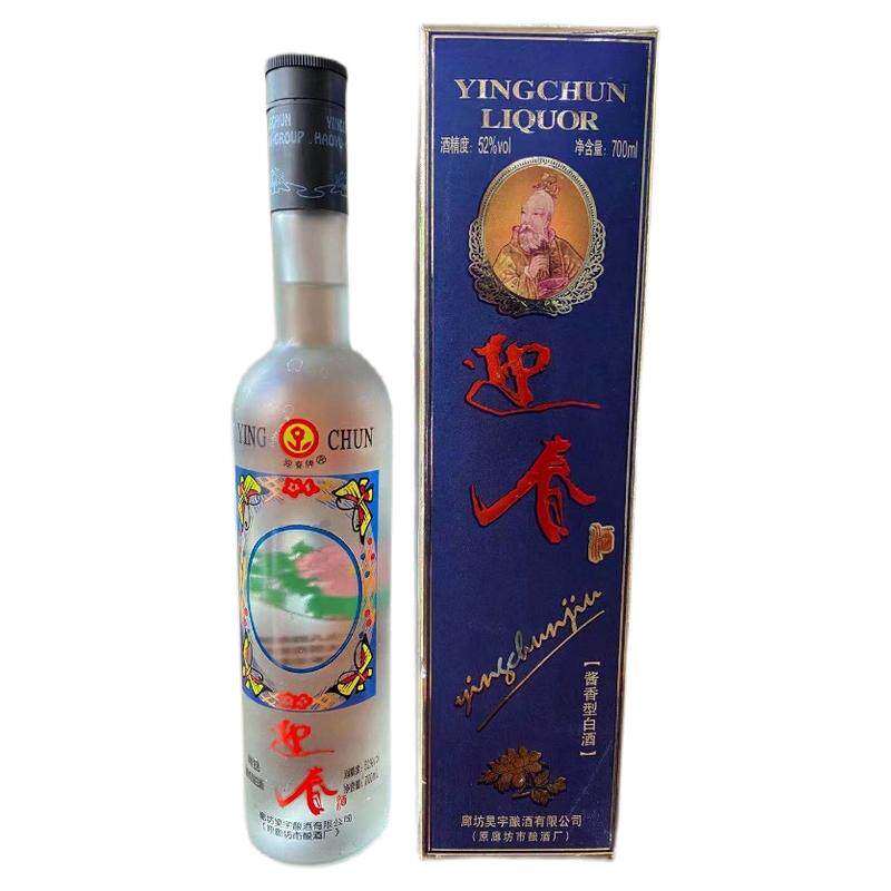 酱香型700ml52度6瓶廊坊迎春酒