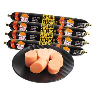双汇火腿肠35g泡面拍档香肠90g即食休闲零食小吃烧烤炒菜整箱批发