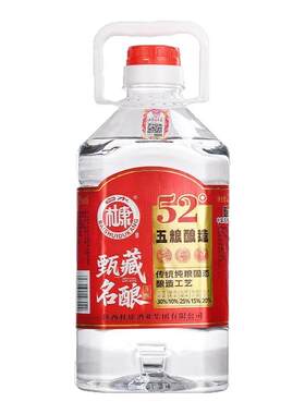 白水杜康浓香型白酒纯粮食酒水高度散装52度桶装散酒泡酒自饮专用
