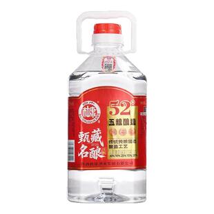 白水杜康浓香型白酒纯粮食酒水高度散装52度桶装散酒泡酒自饮专用