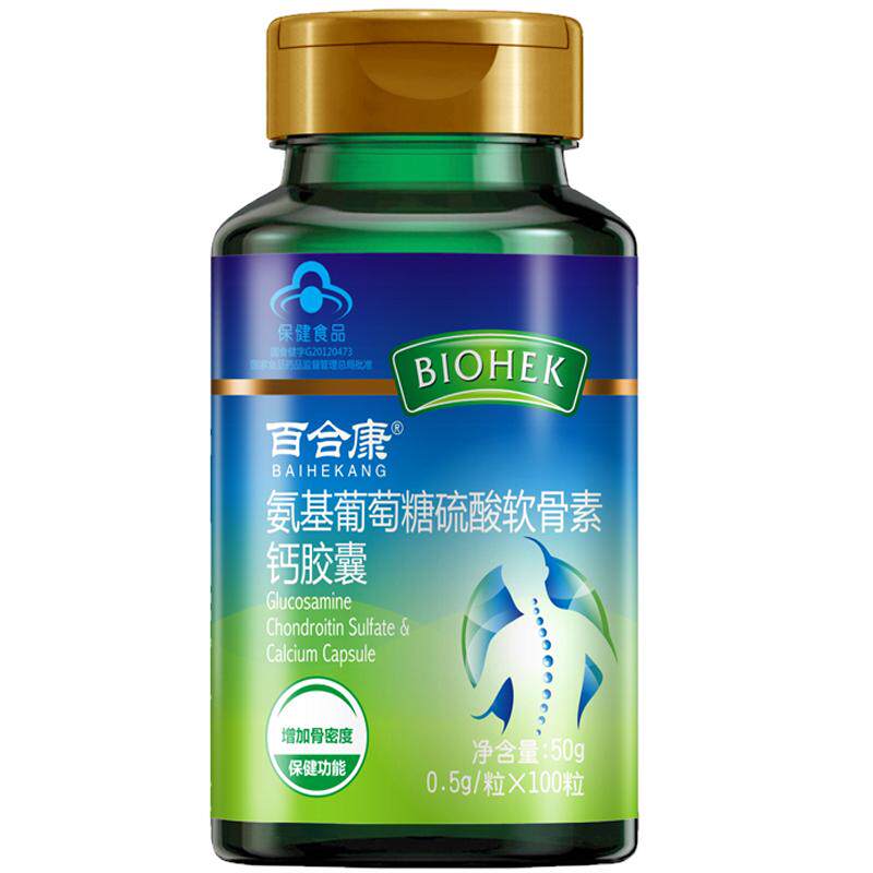 百合康牌氨基葡萄糖硫酸软骨素钙胶囊氨糖软骨素加钙