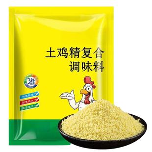 土鸡精批发大袋装商用家用鸡精调味料汤料煲汤炒菜食堂整箱