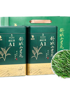 舒城小兰花晓天原产50g罐兰花香