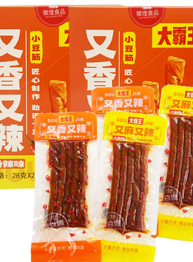 大霸王辣条豆筋豆卷又麻又辣整箱