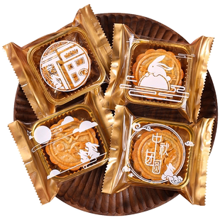 月饼包装袋机封带托新款礼盒2025中秋冰皮流心单独包装50g100克75