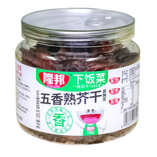 隆邦五香熟芥干芥菜丝老咸菜疙瘩早餐配粥腌菜酱菜下饭菜榨菜腌菜