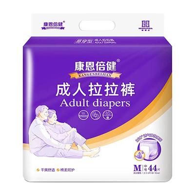 康恩倍健成人拉拉裤尿不湿