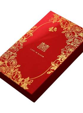 结婚订婚卡盒彩礼敬茶改口钱盒