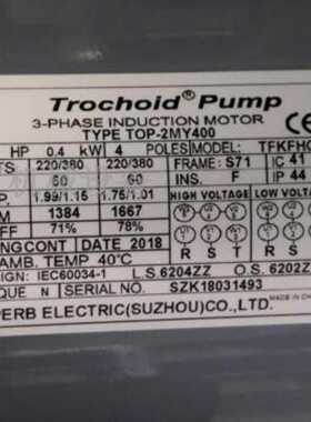 Trochoid Pump电机马达3-PHASE INDUCTION MOTOR TYPE TOP-2MY400