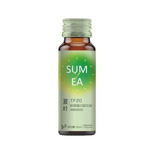 夏叶S2茶黄素胶原蛋白肽口服液32支