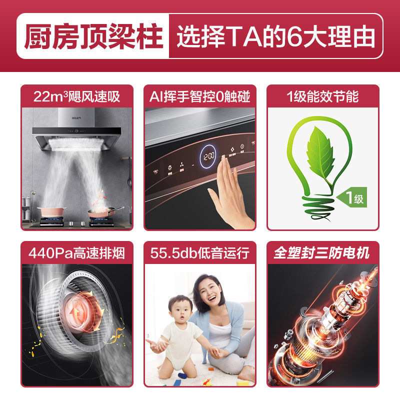 老板名气抽油烟机6526A家用厨房大吸力免清洗烟灶套装升级22立方