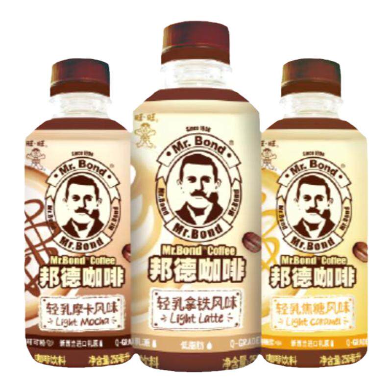 旺旺邦德轻乳咖啡办公下午茶饮品