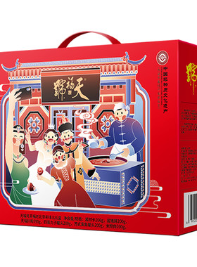 天福号熟食礼盒北京特产中秋礼品