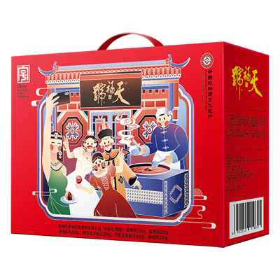 天福号熟食礼盒北京特产中秋礼品