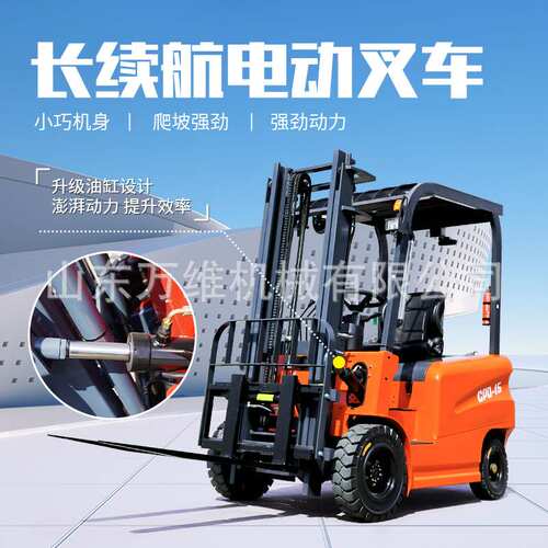 外贸跨境电动叉车1.5吨 2.5吨 3吨 5吨电动叉车电动叉车2吨堆高车