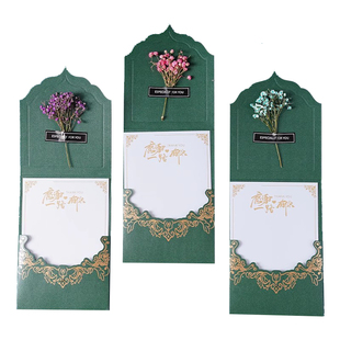 创意干花贺卡定制高级感礼物卡送老师商务员工生日祝福感恩小卡片