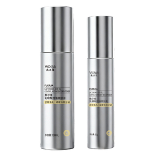 【磨皮水乳】敷尔佳乳糖酸控油敛肤水乳收敛毛孔控油祛痘油皮清爽