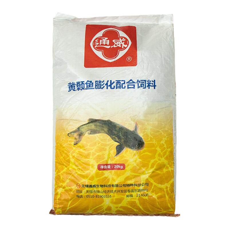 通威颗粒鱼苗高蛋白养殖专业高效
