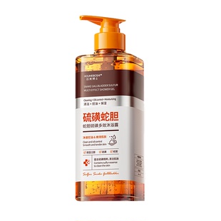 硫磺蛇胆除螨沐浴露皮肤止痒后背祛痘瘙痒去螨虫持久留香液体香皂