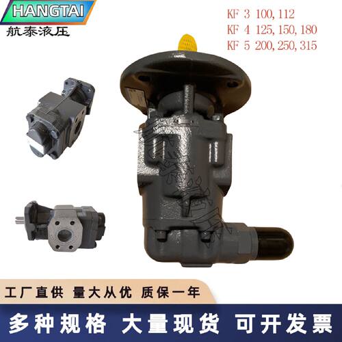 议价德国克拉克KRACHT齿轮泵KF5/250 H10B N000DP2DKF5D16现货