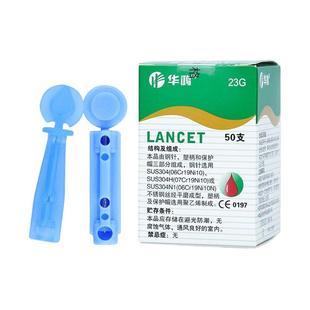 医用无菌一次性采血针测血糖针头拔罐手指放血针笔刺络低痛拔罐器