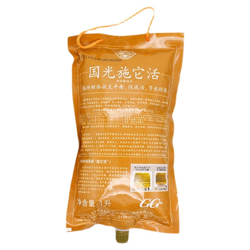 树木大树营养吊针液国光施它活输液袋果树园林乔木移栽专用营养液