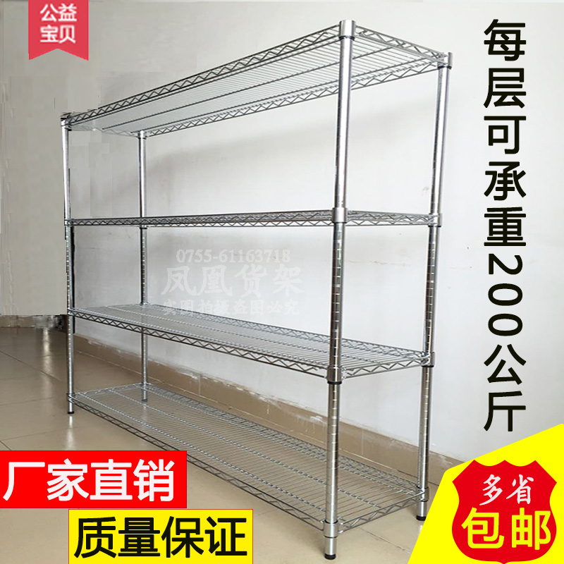 深圳镀铬货架钢网线物料防静电不锈钢移动金属仓库家用工业置物架