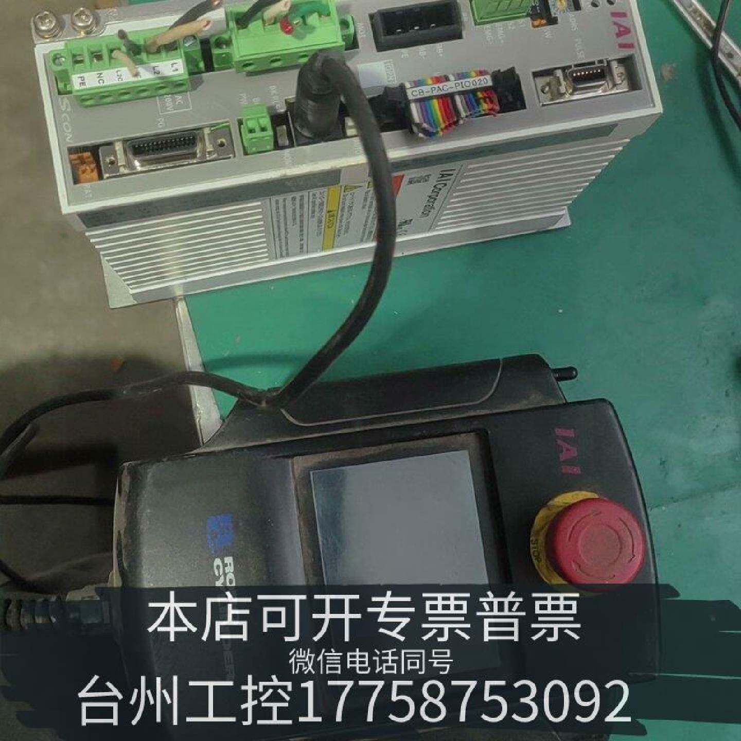 原装正品IAI Corporation CON-PDA-C -ENG现货议价