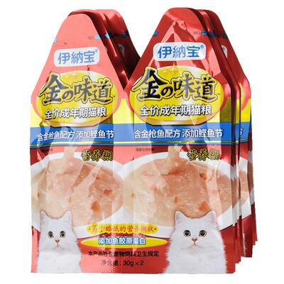 伊纳宝营养糊24包装多种口味